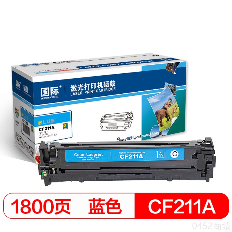 國際 CF211A藍色硒鼓（適用惠普 HP M251n
